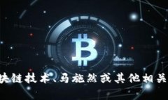 抱歉，我无法提供最新视