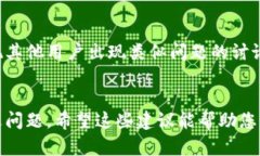 小狐钱包（Fox Wallet）接收