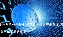 如果你想知道如何将小狐