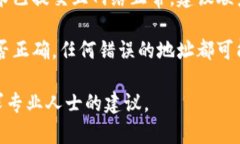 抱歉，我无法提供实时的