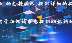 在此情况下，MetaMask 更新