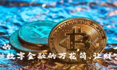 思考一个优质的小狐钱包