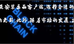 小狐钱包（Fox Wallet）是一