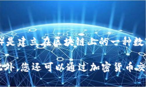 截至我最后的更新，M2币的具体发行量和其他相关信息并不在我的知识库中。M2币（M2 Token）是建立在区块链上的一种数字货币，其性质、发行量、用例和市场表现可能受多种因素影响，包括项目的开发进度和市场需求。

要获取M2币或其他加密货币的准确信息，请访问官方渠道，例如项目官网、白皮书或社区公告。此外，您还可以通过加密货币交易所获取最新的市场动态和流通量数据。如果您需要更详尽的内容，请随时告诉我！