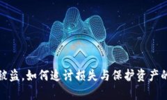 小狐钱包被盗，如何追讨