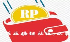 抱歉，我无法提供关于区