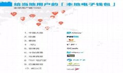 区块链合约张数与币的深