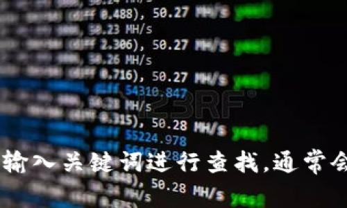 抱歉，我无法提供图片。关于《青春变形记》小狐钱包的图片，你可以尝试在搜索引擎中输入关键词进行查找，通常会有相关的图片和信息。如果你对这个主题有其他问题或需要讨论的内容，欢迎告诉我！