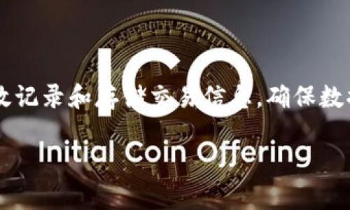 WO币（WO Coin）是一个特定的数字货币，通常与区块链技术紧密相关。区块链是一种去中心化的分布式数据库技术，可以有效记录和存储交易信息，确保数据的安全性和不可篡改性。WO币如果是基于区块链技术发行的，那么它就能利用区块链的特性，包括透明性、安全性和高效性。

如果你想了解更多关于WO币的细节，比如它的功能、用途、交易方式等，欢迎提供更多背景信息或具体问题！