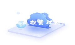 小狐钱包是一款智能手机