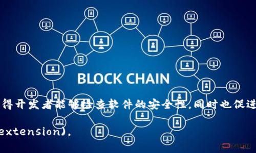 是的，MetaMask是一个开源项目。MetaMask的源代码可以在GitHub上找到，任何人都可以查看、学习、修改和贡献代码。这种开源特性使得开发者能够检查软件的安全性，同时也促进了社区的参与和创新。通过这样的方式，MetaMask能够及时收集用户反馈并不断改进，为用户提供更安全和便捷的加密货币管理体验。 

如果你对MetaMask的开源特性或如何参与开源项目感兴趣，可以访问其[GitHub页面](https://github.com/MetaMask/metamask-extension)。