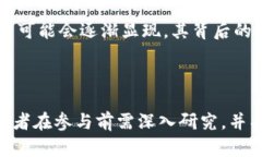 区块链概念币股票是指那