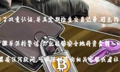 将欧意充值到MetaMask的过程