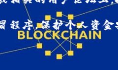 要找到电脑端的小狐钱包