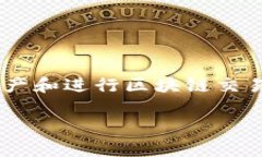 MetaMask 是一种广泛使用的