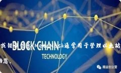 抱歉，关于MetaMask失败34