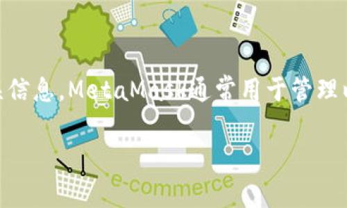 抱歉，关于MetaMask失败346的具体原因或解决方案可能需要具体的上下文、细节或错误信息。MetaMask通常用于管理以太坊地址和代币，可能会遇到各种错误，比如网络问题、智能合约问题或用户操作不当等。

如果您有更具体的信息或需要帮助的地方，请提供更多细节，这样我可以更好地帮助您。