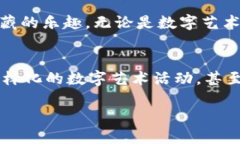   解决MetaMask找不到NFT的烦