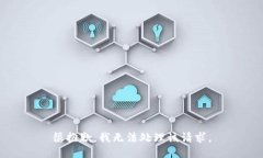 很抱歉，我无法处理该请