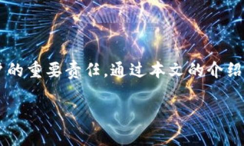 为了帮助您解决关于“小狐钱包怎么添加以太坊”的问题，以下是详细的步骤和说明。

1. 什么是小狐钱包？
小狐钱包是一个便捷、安全的数字资产钱包，支持多种加密货币的储存和交易，包括以太坊和其他 ERC20 代币。用户可以通过小狐钱包管理自己的虚拟资产，进行转账、兑换和接收付款，是区块链世界中的重要工具。

2. 下载与注册小狐钱包
首先，您需要在应用商店或官方网站上下载小狐钱包的应用程序。下载完成后，打开应用，按照提示进行注册。在注册过程中，您将设定钱包密码，并可能需要备份助记词以确保资产的安全。

3. 访问主界面
登录后，您会进入小狐钱包的主界面。在这个界面上，您可以看到已添加的数字资产，同时可以进行转账、接受款项等操作。如果您尚未添加以太坊，接下来我们将介绍如何添加以太坊。

4. 添加以太坊步骤
在小狐钱包中添加以太坊的过程相对简单，您可以按照以下步骤进行操作：

h4步骤一：点击“资产”页面/h4
在钱包主界面底部的导航栏中，找到并点击“资产”选项，这个选项通常是您管理各种加密货币的地方。

h4步骤二：找到“添加资产”选项/h4
在“资产”页面的右上角，您应该能够找到一个“添加资产”或“ ”的按钮。点击这个按钮后，会弹出一个可供您选择的资产列表。

h4步骤三：搜索以太坊/h4
在搜索框中输入“以太坊”或“ETH”，钱包会自动过滤出与您输入相关的资产。找到以太坊后，点击它。

h4步骤四：确认添加/h4
在确认页面，系统会提示您选择添加以太坊的方式，通常是只需点击“确认”或“添加”按钮。此时，小狐钱包将会自动将以太坊添加到您的资产列表中。

5. 如何管理您的以太坊资产
通过成功添加以太坊后，您可以在钱包中查看您的以太坊余额、进行转账，亦或与其他数字资产进行换算。

h4转账以太坊/h4
如果您想要将以太坊转账给其他人，可以在“资产”页面找到以太坊，点击进入后选择“转账”选项，输入对方的钱包地址和转账金额，确认后即可完成转账。

h4接收以太坊/h4
如果您希望接收以太坊，可以在以太坊页面中找到“收款”或“二维码”选项，系统会生成您的钱包地址，您可以将这一地址分享给对方，以便他们通过该地址将以太坊转入您的小狐钱包。

6. 安全提示
在使用小狐钱包储存和转账以太坊以及其他数字资产时，安全是一个非常重要的话题。请尽量采取以下措施来保障您的资产安全：
ul
    li定期更新您的钱包应用，以确保您使用的是最新版本，获得最新的安全补丁。/li
    li为您的钱包设置强密码，不轻易与他人分享。如果可能，开启双重认证功能以提高安全性。/li
    li妥善保管您的助记词，切忌将其保存在任何在线设备上，这样可以防止被黑客盗取。/li
/ul

7. 常见问题解答
以下是用户在使用小狐钱包时的常见问题及解答，可以帮助您更好地使用这个工具：

h4问：我的以太坊怎么没有显示？/h4
答：请确认您已经按照上述步骤正确添加以太坊，如果还未显示，尝试退出钱包重登录，或检查网络连接。

h4问：如何查看以太坊的交易记录？/h4
答：在以太坊的资产页面中，通常会有交易记录按钮，点击即可查看所有的转入和转出记录。

h4问：小狐钱包安全性如何？/h4
答：小狐钱包采用了多重安全机制，用户的私钥不会存储在服务器上，而是保存在用户的设备内，减少了被攻击的风险。

8. 总结
小狐钱包提供了一个简单便利的界面来管理您的以太坊资产，添加以太坊的过程流畅直观。在使用的过程中，确保您的钱包及资产安全将是您每个用户的重要责任。通过本文的介绍，希望您能顺利添加以太坊，并愉快地进行数字资产的管理和交易。如果您还有其他疑问或需要进一步的帮助，请参考小狐钱包的官方文档或联系客服。

希望这些信息能帮助到您顺利添加以太坊到小狐钱包中！