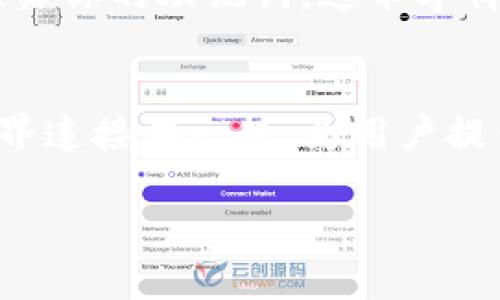 jiaoti开启自由之门：如何利用MetaMask翻越网络限制/jiaoti  
MetaMask, 翻墙, 网络安全/guanjianci  

引言：网络世界的壁垒  
在如今这个信息高度发达的时代，网络已成为人们获取知识、交流思想的重要桥梁。然而，许多国家和地区的网络环境却如同一座座隐形的围墙，限制了公民访问特定网站和服务的自由。在这片晨雾中，一扇扇“自由之门”亟待开启。MetaMask——一个流行的以太坊钱包和去中心化应用（DApp）浏览器，恰巧为我们提供了这一解决方案。  

MetaMask是什么？  
想象一下，在繁华的城市中心，有一座闪耀着科技光芒的楼宇，那便是MetaMask。在这里，你不只是一个简单的用户，而是一个数字资产的掌控者，能够随意穿梭于不同的区块链世界，访问那些被屏蔽的内容和服务。MetaMask能够轻松管理你的以太币（ETH）和其他ERC-20代币，并为你打开了一扇通往去中心化世界的窗。  

MetaMask的工作原理  
MetaMask工作的机制如同一张精美的地图，指引着用户穿越复杂的网络环境。它通过浏览器扩展和移动应用，将以太坊区块链的世界带到了你的指尖。当你安装MetaMask后，它会创造一个安全的钱包，用于存储你的数字资产，并生成一串独特的助记词，确保你的隐私安全。  

为什要用MetaMask翻墙？  
翻越网络限制的需求如同在炎炎烈日下寻求一片荫凉。MetaMask不仅能帮助用户访问被封锁的网站，还赋予了他们匿名性的强大工具。在某些国家，社交媒体、新闻网站以及各种在线服务都受到了限制，而MetaMask则可以帮助用户绕过这些障碍，实现互联网的真正自由。  

MetaMask翻墙的步骤详解  
为了让每一位使用者都能轻松上手，以下是通过MetaMask进行翻墙的详细步骤，宛如一堂生动的网络冒险课程。  

h4步骤一：下载并安装MetaMask/h4  
首先，前往MetaMask官方网站，获取适合你浏览器（如Chrome、Firefox等）的插件。安装完成后，你会在浏览器的右上角看到一个小狐狸的图标，象征着即将到来的冒险旅程。  

h4步骤二：创建或导入钱包/h4  
点击小狐狸图标开始创建新钱包。按照页面提示生成安全密码并记录下助记词，这是你通往资金安全的“钥匙”。如果你已经有钱包，可以选择导入钱包。  

h4步骤三：连接到VPN服务/h4  
为了顺利翻墙，结合VPN（虚拟专用网络）使用MetaMask会大大增强安全性。选择一个可靠的VPN服务提供商，安装并连接到你希望的国家/地区的服务器，确保你的网络位置被有效隐藏。  

h4步骤四：访问被阻挡的网站/h4  
前往你想访问的网站，例如一个社交媒体平台或新闻网站。此时，MetaMask将会自动为你提供加密的网络通道，绕过网络的限制，让你自由探索那些平日难以触及的内容。  

注意事项：安全与隐私  
在这一旅程中，保障安全与隐私尤为重要。使用MetaMask的同时，确保定期更新你的VPN和浏览器，避免使用公共Wi-Fi网络进行金融交易。此外，不要随意泄露你的助记词，这串字符如同黑暗中的明灯，一旦丢失，你的资产安全便会受到威胁。  

总结：未来的网络愿景  
在不断变化的网络环境中，MetaMask如同一把钥匙，打开了通向自由信息流动的大门。正如晨雾中的老桥连接着两岸，MetaMask将传统网络与去中心化世界连接在一起，为用户提供了不再受限的可能性。无论你是在寻找信息、参与数字资产交易，还是想要结识志同道合的朋友，MetaMask都能帮助你无障碍地通往目的地。  

让我们一起踏上这一探索之旅，在MetaMask的陪伴下，勇敢地穿越那些网络的围墙，努力守护互联网的自由与开放，开启属于你我的数字新篇章。  