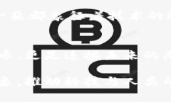 baioti区块链绝不仅仅是发