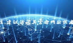 截至我知识的截止日期（