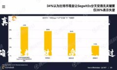 小狐钱包是一种数字货币