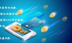 CMD（CoinMyData）是一种数字