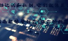 波场钱包怎么添加到小狐