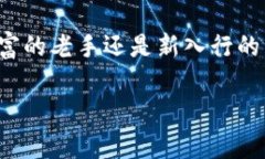 区块链矿机挖币分配指南