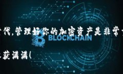 导入代币到小狐钱包的过