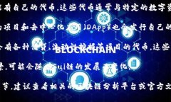 在Sui区块链上，有几种不