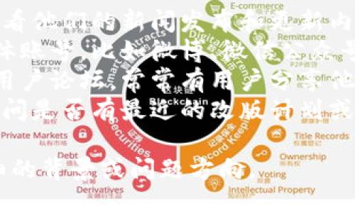 关于“小狐钱包”的改版信息，您可以通过以下途径获取最新消息：

1. **官网信息**：访问小狐钱包的官方网站，查看他们的新闻发布和更新内容。
2. **社交媒体**：关注小狐钱包的官方社交媒体账号，比如微博、微信公众号等，通常会发布有关产品改版或新功能的信息。
3. **用户论坛或社区**：参与小狐钱包相关的用户论坛，常常有用户分享他们的使用体验和最新的改版信息。
4. **客服咨询**：直接联系小狐钱包的客服，询问是否有最近的改版计划或相关信息。

如果您需要更具体的信息，建议您提供更多详细的背景或问题方向。