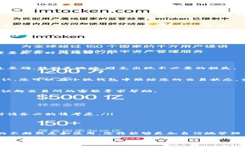 转账以太坊（ETH）到小狐钱包（TokenPocket）的步骤比较简单。以下是详细的步骤说明：

步骤一：获取小狐钱包地址
首先，您需要确保您已经下载并安装了小狐钱包（TokenPocket）。打开小狐钱包后，选择以太坊钱包并创建一个新的以太坊地址，或者如果您已经有一个账号，直接选择您的以太坊钱包。在钱包界面，您会看到您的以太坊地址。它通常以