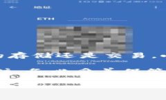 小狐钱包（FoxWallet）是一