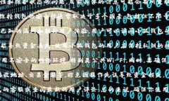 关于小狐钱包（Fox Wallet）