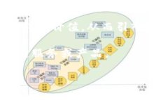 万向区块链（Wanzhou Block