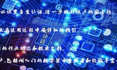 小狐钱包是一款数字钱包