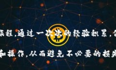 将小狐钱包提到IM钱包的过