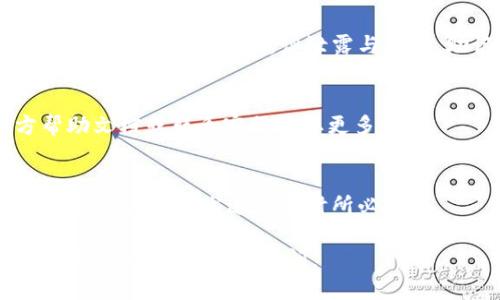 要查看小狐钱包的公钥，可以按照以下步骤进行：

### 步骤一：打开小狐钱包应用
首先，在您的手机或设备上找到并打开小狐钱包应用。如果您还没有安装该应用，请先在应用商店下载安装。

### 步骤二：登录您的账户
在打开应用后，您需要输入您的账户信息进行登录。如果您还没有账户，请创建一个新账户并完成注册流程。

### 步骤三：找到钱包设置
一旦您成功登录，主界面将显示您的钱包信息。在这个界面上，通常会有一个“设置”或“钱包管理”选项，点击进入。

### 步骤四：查找公钥
在钱包设置中，寻找“公钥”、“地址”或“导出密钥”等类似的选项。不同版本的应用界面可能会有所不同，但大多数情况下，这些选项都位于安全或信息管理的分类下。

### 步骤五：注意保护安全
查看公钥后，请确保将其妥善保存，不要轻易分享。虽然公钥本身并不具备安全风险，但泄露与私钥、助记词等敏感信息相结合可能影响您的资产安全。

### 附加提示
如果您在查看公钥时遇到任何问题，建议查看小狐钱包的官方帮助文档或联系客服获取更多帮助。

### 如何使用公钥
拥有公钥后，您可以进行各种操作，如接收资金、转账等。公钥是其他用户向您发送资金时所必需的。

希望这些步骤能帮助您顺利查看到小狐钱包的公钥！如果您还有其他问题，请随时询问。
