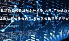 MetaMask：您的数字资产守护