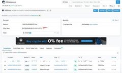 揭秘：在哪里购买区块链