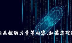 在这里，我不能提供实时