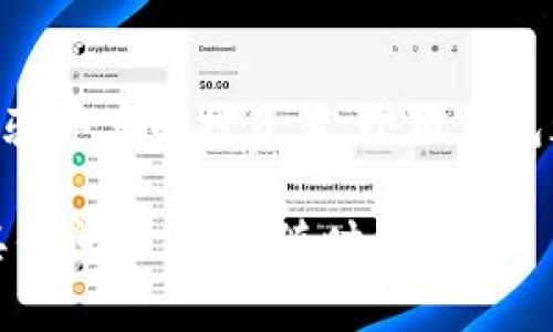 要在小狐钱包中充值USDT（泰达币），您可以按照以下步骤进行操作。小狐钱包是一款支持多种数字货币的数字资产管理工具，使用起来非常便捷。

第一步：下载并安装小狐钱包
首先，确保您已经在手机上下载并安装了小狐钱包。您可以前往各大应用商店（如Apple Store或Google Play）搜索“小狐钱包”进行下载。安装完成后，打开应用，并注册一个新账户或者使用已有账户登录。

第二步：创建或找到USDT钱包地址
登录小狐钱包后，您需要创建一个USDT钱包。如果您已经有了USDT钱包，可以直接找到它。在主界面上，点击“资产”选项，然后再选择“添加资产”。在列表中找到USDT并添加。添加后，点击USDT，您将看到您的钱包地址。确保复制该地址或记录下来，这将用于后续转账。

第三步：选择充值方式
您可以通过多种方式给小狐钱包充值USDT，常见的方式包括通过交易所转账或通过其他钱包转账。如果您已经在某个交易所（如币安、火币等）上购买了USDT，您可以直接从交易所提取到小狐钱包。

第四步：从交易所或其他钱包提取USDT
在您选择的交易所，找到“提币”或“提现”选项，粘贴或输入您在小狐钱包获得的USDT地址。输入您要转账的金额，确保信息无误后确认提取。通常，交易所会要求您完成一些安全验证，例如短信验证码或邮件确认。

第五步：确认到账
提币申请提交后，您需要等待一段时间，通常会在几分钟到几小时内到账。您可以在小狐钱包中查看USDT的余额变化。如果长时间没有到账，可以查看交易所的提币记录，确保您填写的地址是正确的，并检查是否有任何交易处理延迟。

第六步：完成充值
当您在小狐钱包中看到USDT的余额增加时，充值就完成了！您可以开始使用USDT进行各种交易或投资。例如，您可以通过小狐钱包直接参与去中心化金融（DeFi）项目，或者与其他用户进行交易。

注意事项
在进行USDT充值时，请务必小心以下几点：
ul
    li确保复制和粘贴的USDT地址准确无误，一字之差可能导致资产丢失。/li
    li了解不同区块链网络的USDT（如ERC20、TRC20等），确保您选择的网络与小狐钱包的地址匹配。/li
    li关注网络拥堵情况，必要时选择交易费用较低的时间进行提币。/li
/ul

总结
通过上述步骤，您可以轻松将USDT充值到小狐钱包中，享受安全、快捷、方便的数字资产管理体验。无论您是新手还是经验丰富的投资者，小狐钱包都能帮助您有效地管理您的数字资产。在充值过程中，务必注重安全与准确，确保您的资产安全无忧。

以上就是在小狐钱包中充值USDT的详细步骤，希望能帮助您顺利完成操作，享受区块链带来的便利与乐趣！如果还有其他问题，欢迎随时咨询。