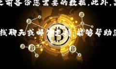 要删除小狐钱包的帐号，