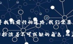 区块链中的碳足迹：比特