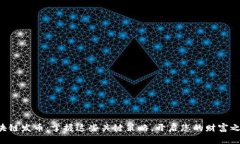 区块链发币：掌握这些关