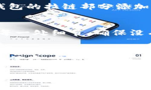 在这里我提供一个简单的方法，教你如何绘制一个可爱的小狐钱包。这个过程将包括每个步骤，使你更容易跟随并获得灵感！我们将分成几个部分来进行描述。尽管我不能提供图像，但通过详细的文字说明，你将能够想象出每一个细节。

准备绘画工具
首先，确保你有合适的绘画工具所在。你可以选择铅笔、彩铅或水彩笔，甚至是数字绘画软件。准备一张干净的纸，或打开你的绘画应用程序，确保屏幕干净。一个好的开始总是能让你更有创意。

画出钱包的大致轮廓
开始时，先画一个钱包的基本形状。想象一下钱包的外形，可以选择圆润的矩形，或者略微有些弧度的形状，使之看起来更可爱。画一个简单的平行四边形，底边较短，上边稍长。接着，为钱包的翻盖部分添加一个流线型的轮廓，轻轻向上拱起，仿佛在微笑。

添加小狐的元素
现在，到了让钱包变得可爱的重点！想象一下小狐狸的形象，把它的脸部融入到钱包的设计中。可以在钱包的前面画上两只竖起来的耳朵，耳尖可以用深一些的颜色来表现，显得更真诚。加上一对闪闪发光的大眼睛，眼睛可以用亮色的彩铅来涂抹，透出一种灵动的气息。

细节描绘
眼睛的下面加个小小的三角形，让它看起来像是在微笑。小狐狸的脸可以用细腻的毛发线来表现，使用短且轻柔的线条，让它看起来蓬松而柔软。在钱包的侧面，可以画出小狐狸的尾巴，尾巴的末端可以加上白色的毛，让造型更加生动。

色彩的运用
这个阶段是创作的乐趣所在！选择warm色调，像橙色、杏色和白色等，来填充小狐钱包的面部颜色。钱包的主体部分可以考虑使用棕色或卡其色，能给人一种温暖而友好的感觉。用明亮的颜色为眼睛和耳朵增加对比，使他们更加突出。

添加装饰与个性化细节
在钱包的底部添加一些小装饰，比如闪闪的小星星、光芒四射的心形或简单的花朵图案，来展现个性。可以用金色的彩笔为钱包的拉链部分添加一些细节，让它看起来更具吸引力。

处理背景与最后调整
在小狐钱包的周围添加一个梦幻般的背景，比如轻轻的一圈云朵，或柔和的渐变色，使小狐钱包更加突出。完成后，仔细检查每一处细节，确保没有遗漏。最后，可以用黑色的细边笔来勾勒钱包的轮廓，使其更加引人瞩目。

签名与展示
完成这幅作品后，别忘了签上你的名字，用小巧银色或黑色的笔写上你的名字，赋予这幅画属于自己的印记。把它扫描或拍照保存，与朋友分享，展示出你的创意与艺术才能！

通过这样的步骤，你将能够创作出一幅独特且可爱的小狐钱包插图。绘画的过程不仅是创造视觉艺术，也是一段享受创作乐趣的旅程。希望你能够在这个过程中感受到快乐与成就感！