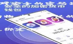 biati/biati  第五城, 小狐钱